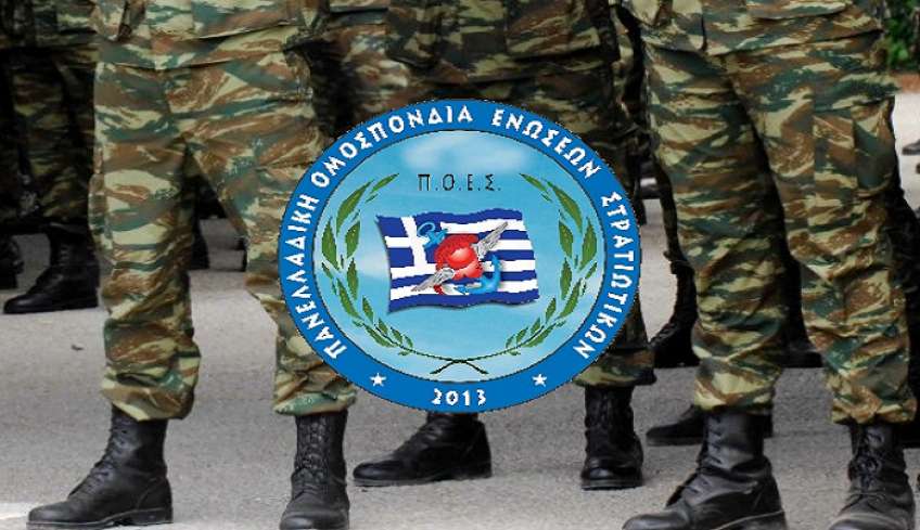 Γιατί καλούνται οι στρατιωτικοί που διαμένουν στα ΣΟΕΠΟΠ Κω να πληρώνουν πρόστιμα για κάτι που δεν φταίνε;