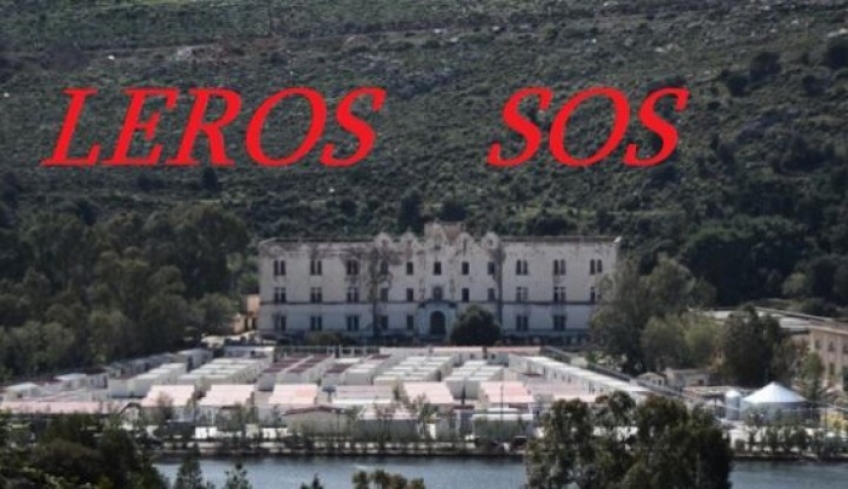 Η Λέρος εκπέμπει SOS: Κάλεσμα σε διαδικτυακό ψήφισμα που θα σταλεί στο Ευρωπαϊκό Κοινοβούλιο