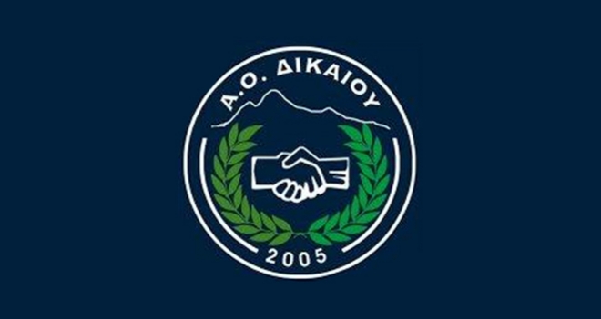 Κοπή πίτας, παρουσίαση ακαδημίας και ημερίδα ψυχολογίας απ’ τον Α.Ο Δικαίου