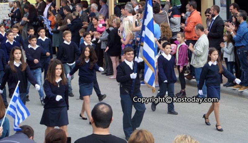Πρόγραμμα Εορτασμού της 28ης Οκτωβρίου στην Δημοτική Ενότητα Δικαίου
