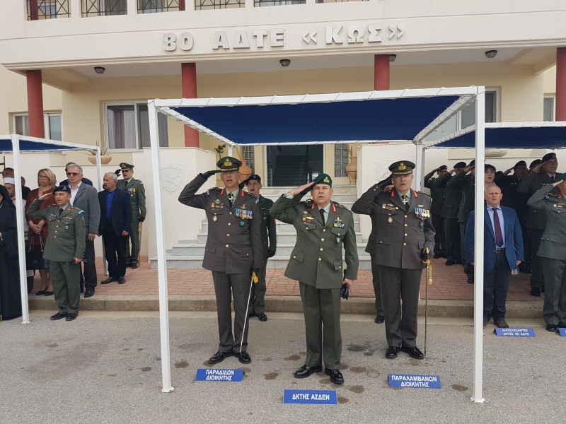 Η τελετή παράδοσης - παραλαβής της Διοικήσεως της 80 ΑΔΤΕ