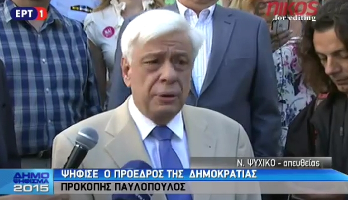 Π. Παυλόπουλος: Ενωμένοι να βαδίσουμε τον δύσκολο δρόμο του αύριο