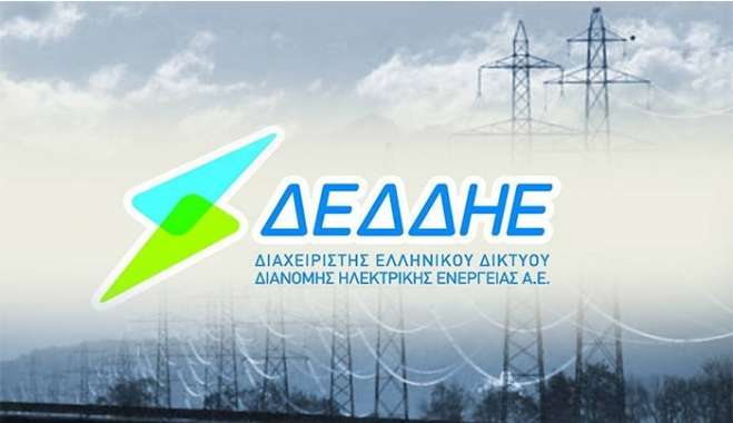 ΔΕΔΔΗΕ Α.Ε./Περιοχή Κω: Διακοπή ηλεκτρικού ρεύματος την 08-02-2025 ημέρα Σάββατο