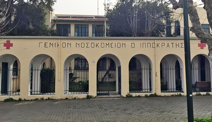 Στελεχώθηκαν τα Περιφερειακά Ιατρεία Κω