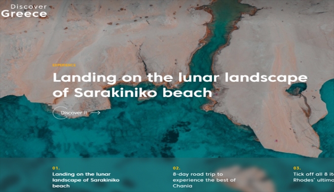 Το αναβαθμισμένο Discovergreece.com κάνει την πρώτη του επίσημη παρουσίαση μέσα από το #Greece From Home