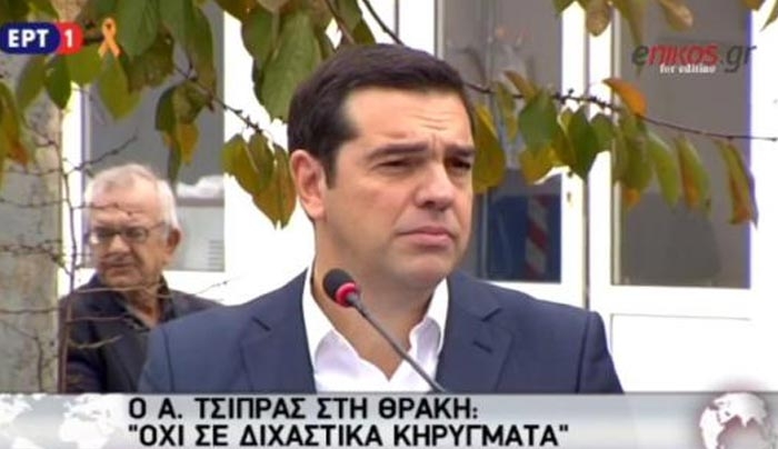 Μήνυμα Τσίπρα στην Τουρκία: Δεν θα επιτρέψουμε καμία ξένη αρχή να παίζει παιχνίδια – ΒΙΝΤΕΟ