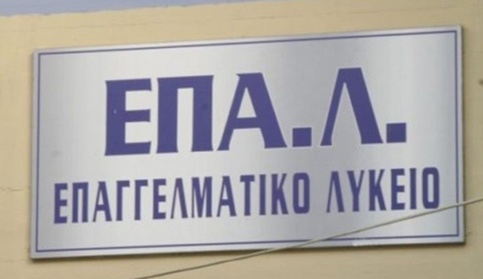 Από 14 έως 31 Μαΐου οι αιτήσεις εγγραφής για ΓΕΛ και ΕΠΑΛ (εγκύκλιος)