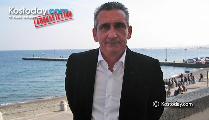 ΒΙΝΤΕΟ: "Διά στόματος" Χατζημάρκου - ΚΑΜΙΑ ΑΡΜΟΔΙΟΤΗΤΑ της ΠΝΑ για τη δημιουργία HOTSPOTS στην Κω