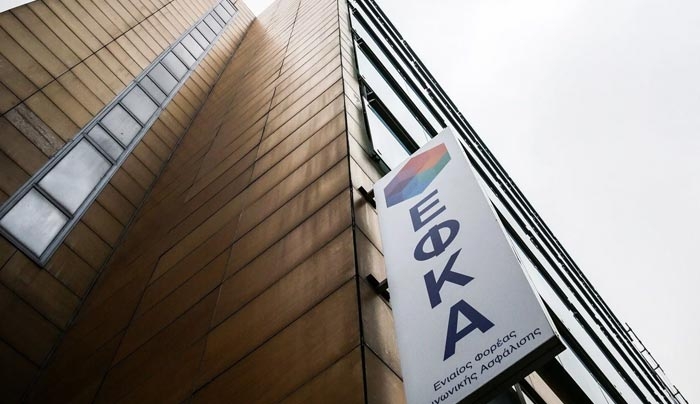 ΕΦΚΑ: Πάνε πίσω οι εισφορές υπέρ εφάπαξ και επικούρησης