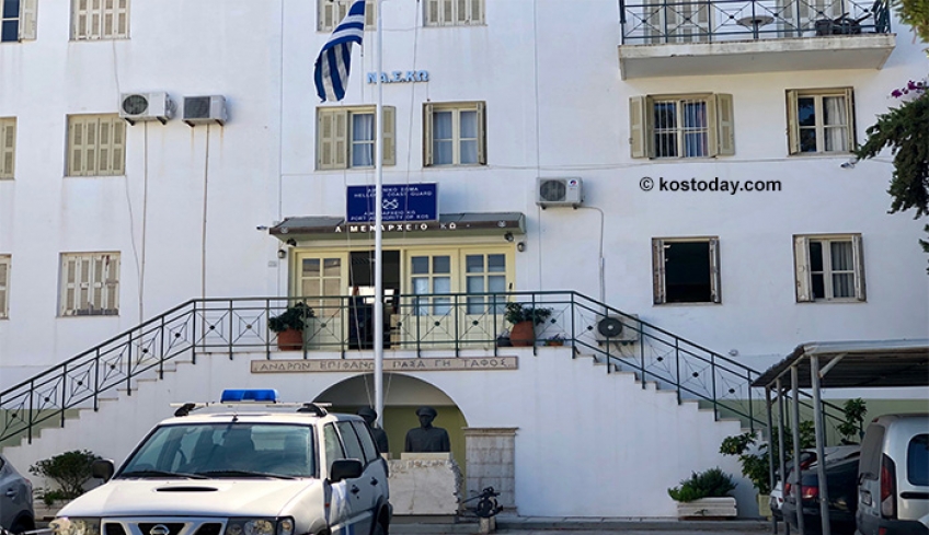 (ΑΝΑΚΟΙΝΩΣΗ ΕΚΤΕΛΕΣΗΣ ΒΟΛΩΝ.)