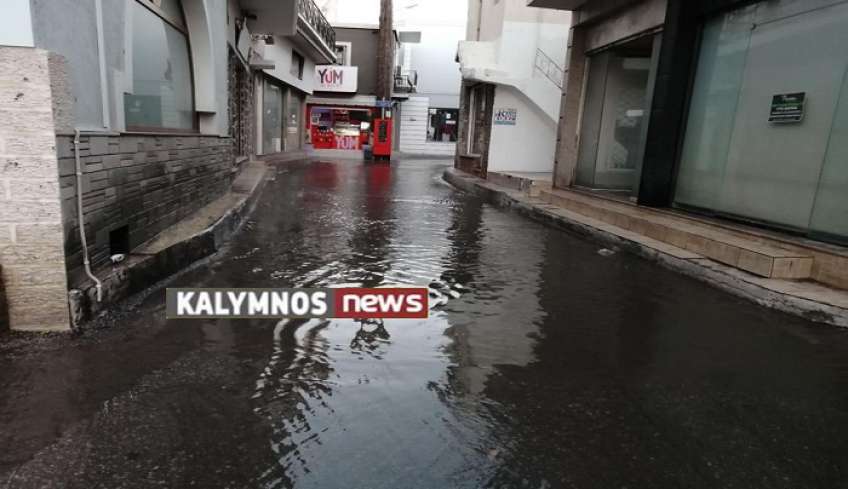 Μεγάλη διαρροή νερού από βλάβη σε αγωγό ύδρευσης στην περιοχή της Γέφυρας Καλύμνου.- Τα νερά φτάνουν στον εμπορικό δρόμο (video)