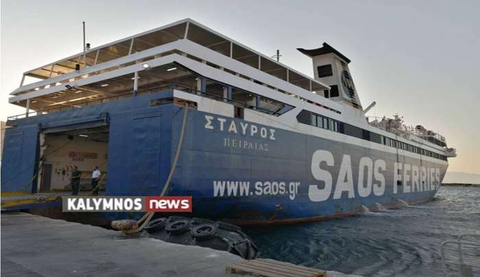 Τα δρομολόγια του Ε/Γ-Ο/Γ ΣΤΑΥΡΟΣ από 5-8 Απριλίου μετά το δεξαμενισμό του