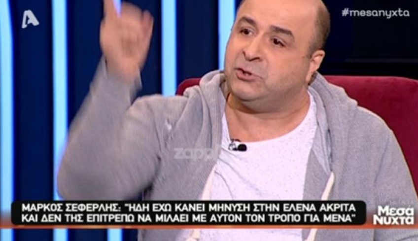 Μάρκος Σεφερλής: Κόλαφος για Ακρίτα! «Της έχω κάνει μήνυση!» – «Λύγισε» ο ηθοποιός