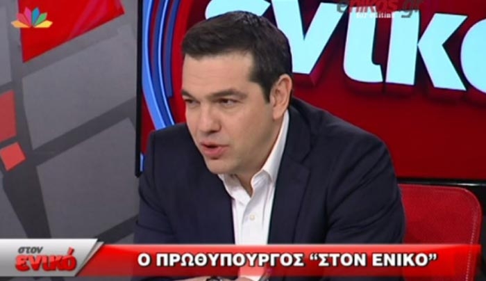 Ο Α. Τσίπρας για ΝΑΤΟ, προσφυγικό, ασφαλιστικό και Σένγκεν (βίντεο)