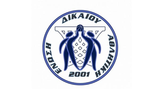 ΑΕ ΔΙΚΑΙΟΥ: Οι φετινές προσθαφαιρέσεις αθλητών