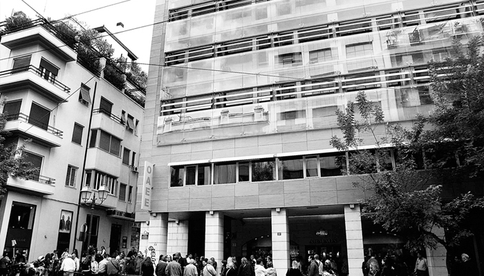 “Δεν πληρώνω” από ΟΑΕΕ για νέες συντάξεις