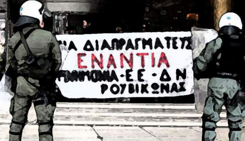 Απειλές Ρουβίκωνα: Θα κάψουμε τον ΣΚΑΪ και θα χορεύουμε γύρω από τα αποκαΐδια-Εισαγγελική παρέμβαση