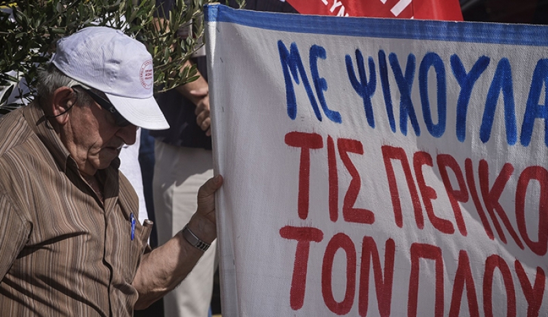 Αναδρομικά συνταξιούχων: Αναζητούν στον ΕΦΚΑ την αίτηση, ετοιμάζονται ομαδικές αγωγές, προ των πυλών νέα απόφαση βόμβα