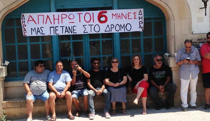 Νέα ένταση το πρωί στο ΔΗΡΑΣ.Επιχείρησαν να αλλάξουν τις κλειδαρίες των γραφείων