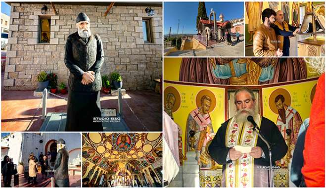 Η πρώτη παράκληση του Αγίου Παισίου στο ομώνυμο παρεκκλήσιο του στο Ναύπλιο