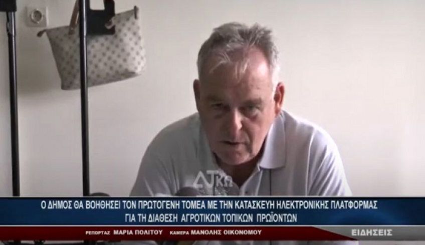 Π.Αβρίθης Αντιδήμαρχος:Το νομικό πλαίσιο ξεκαθαρίζει ακόμα για κοινόχρηστους και για Αιγιαλό
