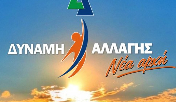 ΔΥΝΑΜΗ ΑΛΛΑΓΗΣ: Η κα. Ρούφα προσφέρει άφθονο γέλιο σε όλους… Ανοιχτή πρόσκληση για δική της εκπομπή στον ΔΗΡΑΣ