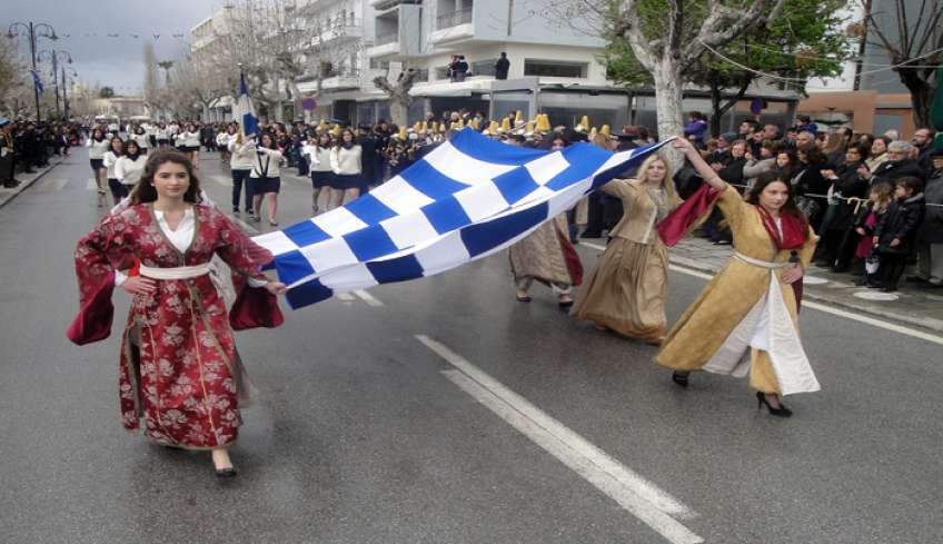 ΠΡΟΓΡΑΜΜΑ ΕΟΡΤΑΣΜΟΥ Της Επετείου της 7ης Μαρτίου 1948