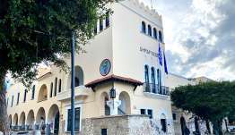 Η Δημοτική Επιτροπή Κω συνεδριάζει την Παρασκευή 14 Αυγούστου