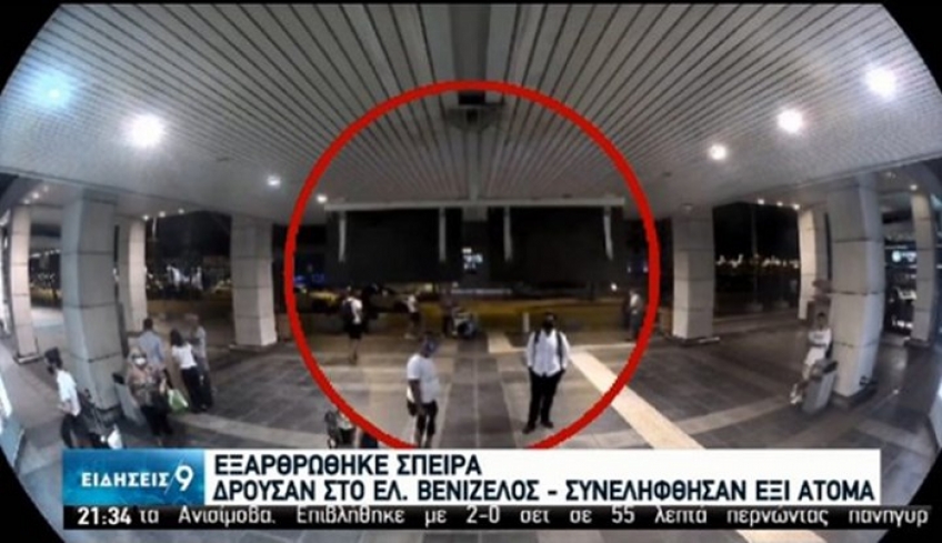 "Ελαφροχέρηδες" στο "Ελευθέριος Βενιζέλος": Καρέ - καρέ πώς ξάφριζαν ανυποψίαστους ταξιδιώτες - ΒΙΝΤΕΟ