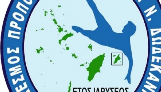 Ανακοίνωση για τους προπονητές