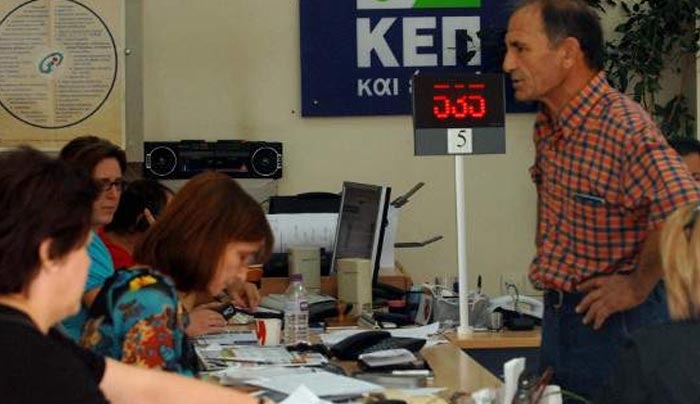 Μετά τις 15 Ιανουαρίου η υποβολή αιτήσεων για το Κοινωνικό Εισόδημα Αλληλεγγύης