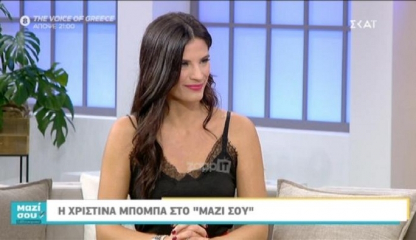 Χριστίνα Μπόμπα: Τα παιδικά χρόνια, οι σπουδές και ο γάμος με τον Σάκη Τανιμανίδη…