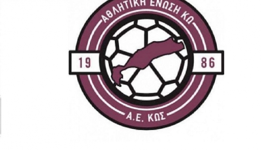 Ευχαριστήριο απ' την Α.Ε Κω