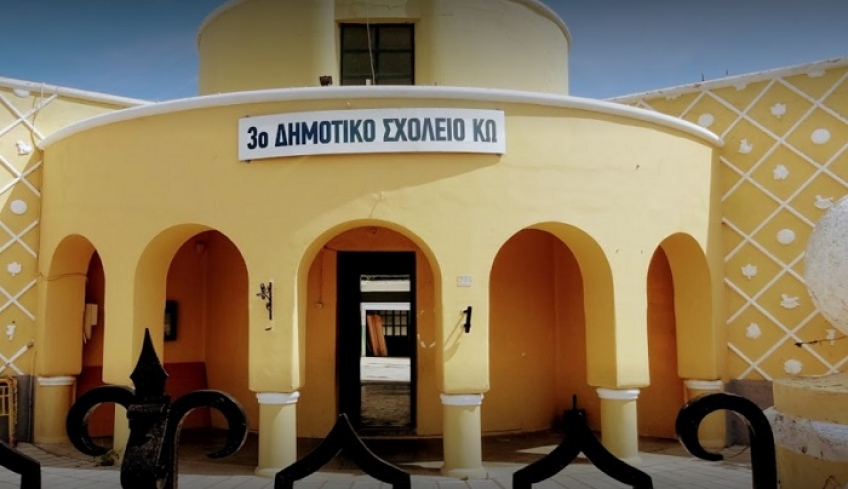 ΠΡΟΣΚΛΗΣΗ: Παζάρι μεταχειρισμένων ειδών στο 3ο Δημοτικό σχολείο Κω