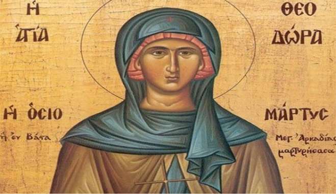 Εορτολόγιο 11 Σεπτεμβρίου: Ποιοι γιορτάζουν σήμερα,