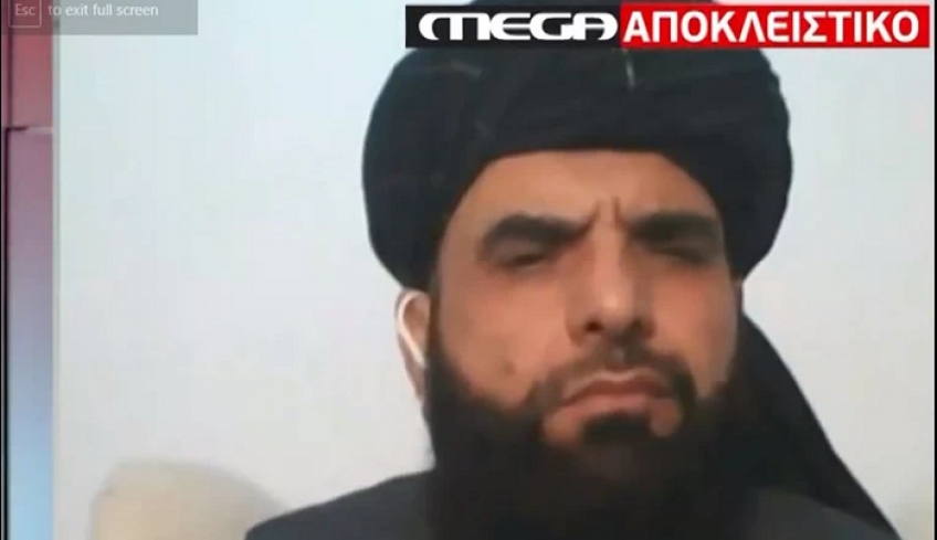 Εκπρόσωπος των Ταλιμπάν στο Mega: "Πιθανή ένοπλη σύρραξη αν οι Αμερικανοί δεν αποχωρήσουν μέχρι τις 31/8" [Βίντεο]