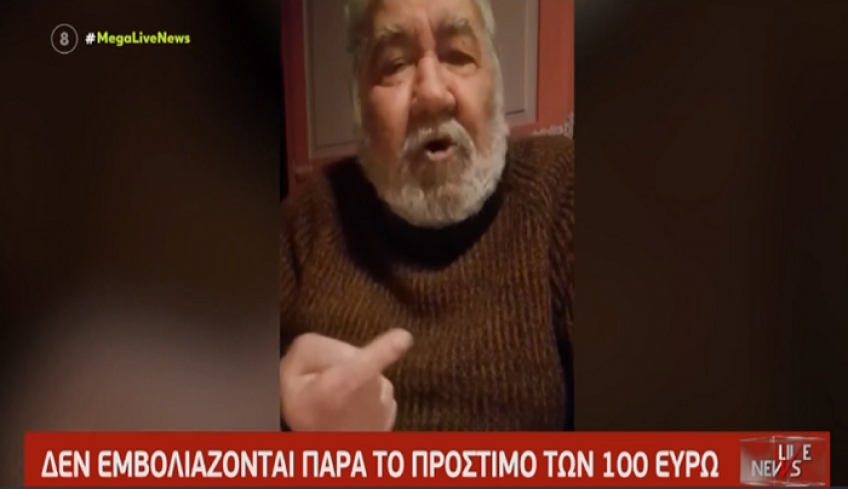 Κως: Το πρόστιμο των 100 ευρώ δεν αλλάζει τη γνώμη 70χρονου – «Να πάθω κάτι και να μείνουν μόνα τους τα παιδιά μου;»