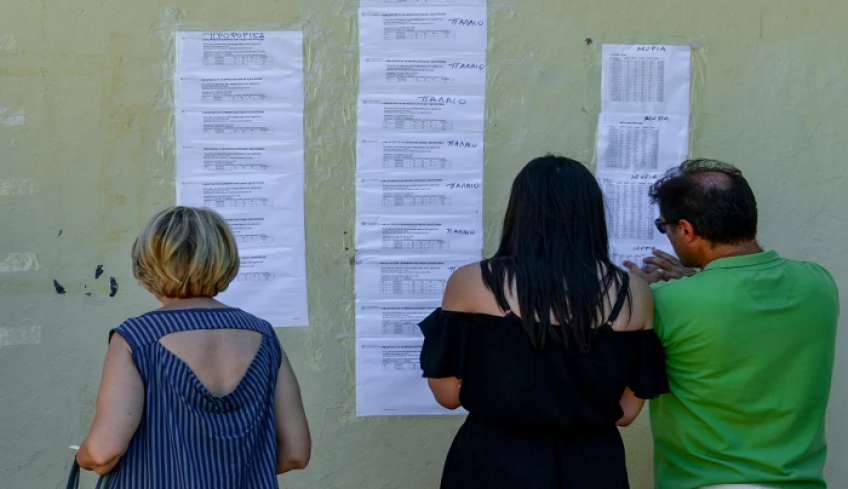 Πανελλήνιες 2022 - Επίσημο: Πότε ανακοινώνονται τα αποτελέσματα
