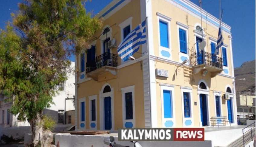 Εξιχνίαση κλοπής που διαπράχθηκε από 22χρονη στην Κάλυμνο πριν 7 μήνες, με αφαίρεση χρημάτων από κατοικία.
