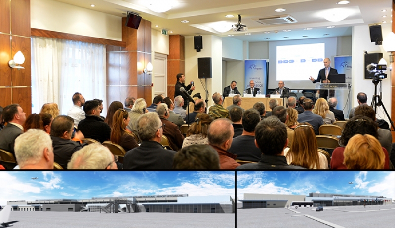 Παρουσίαση των σχεδίων της Fraport Greece για το Αεροδρόμιο Kω