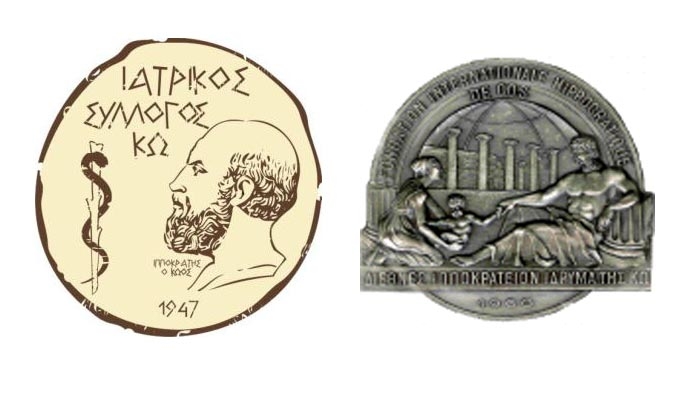 Ομιλία του καθηγητή κ. Μιχαήλ Κουτσιλιέρη με θέμα «Εξατομικευμένη Ιατρική» το Σάββατο 17/06 στο ΔΙΙΚ