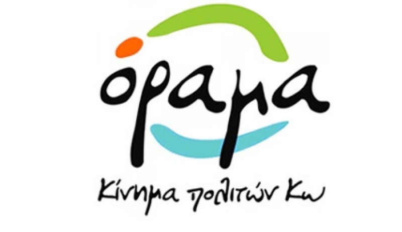 Πρωτοβουλία της Επικεφαλής του ΟΡΑΜΑΤΟΣ προς τον Αν. Υπουργό Οικονομίας για την αποζημίωση των πληγεισών επιχειρήσεων από το σεισμό