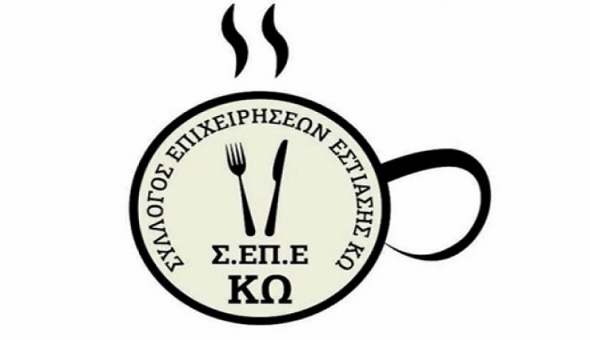 ΣΕΠΕΚΩ: Ενημέρωση για τα μέλη του, σε σχέση με τις τελευταίες εξελίξεις