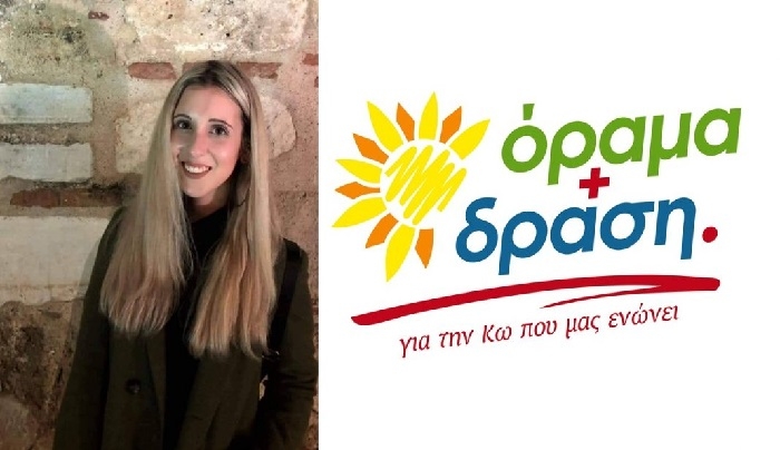Χριστίνα Παλαπάνη: Επιλέγω συνειδητά να στηρίξω τον αγώνα της Ιωάννας για τη βελτίωση της κοινωνίας μας…