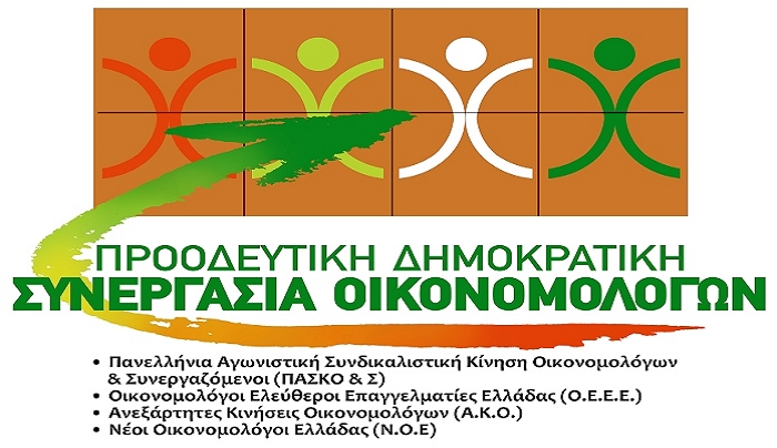 10 ΠΡΟΤΑΣΕΙΣ ΤΗΣ Π.Δ.Σ.Ο. ΓΙΑ ΤΟΝ ΤΟΜΕΑ ΤΟΥ ΤΟΥΡΙΣΜΟΥ