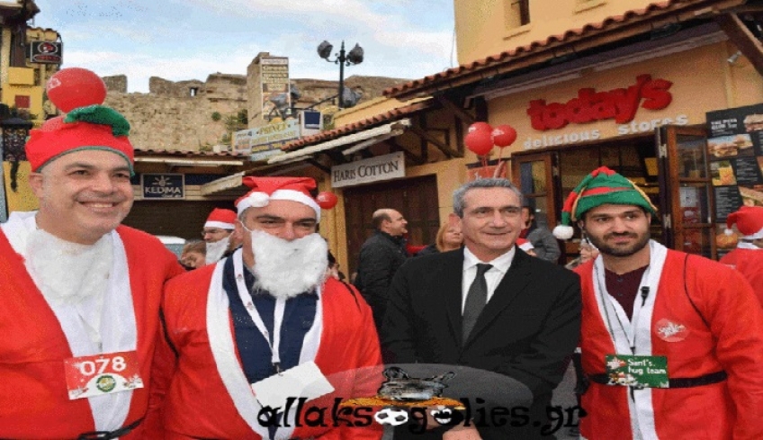Η Περιφέρεια Νοτίου Αιγαίου συνδιοργανωτής στο 3ο Santa Run Rhodes