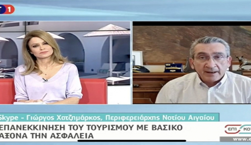 Γ. Χατζημάρκος: «Ευχαριστούμε τη Σύμπλευση για την υπέροχη αυτή ιατρική και κοινωνική προσφορά στα μικρά νησιά του Αιγαίου, σε συνεργασία με τον ΕΟΔΥ»