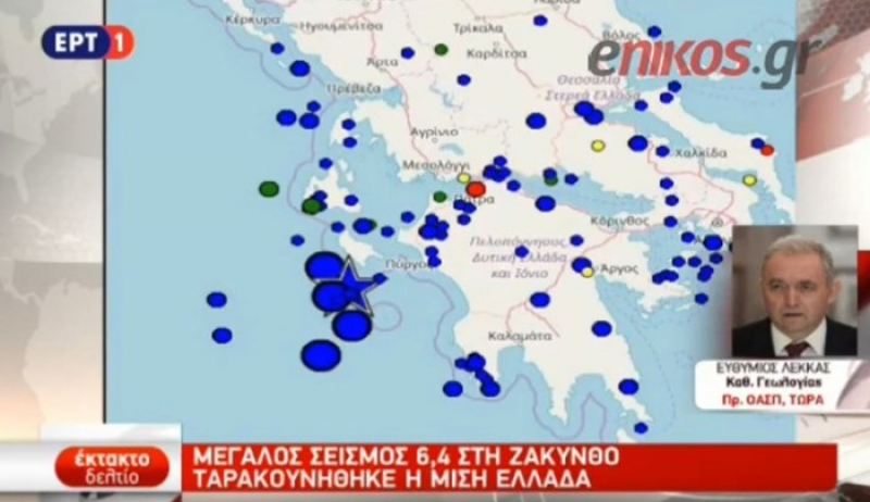 Λέκκας: Αν ο σεισμός είχε γίνει πιο κοντά στο νησί θα είχαμε πρόβλημα - ΒΙΝΤΕΟ