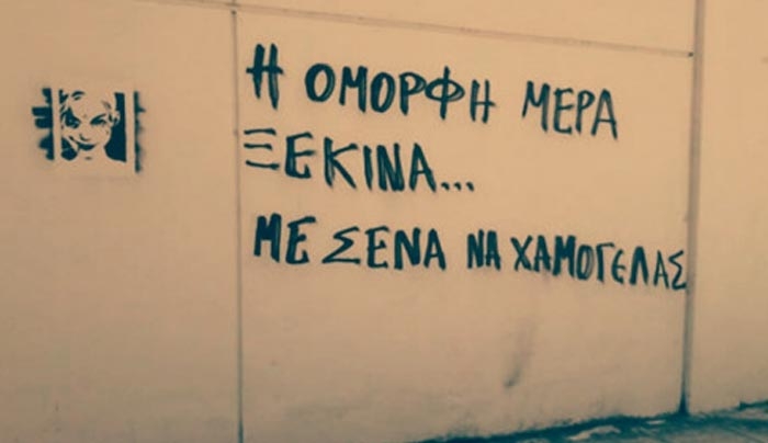 Τα ζώδια σήμερα 14 Ιουλίου: Καρκίνε, σήμερα το μυαλό σου θα βρίσκεται σε διακοπές.