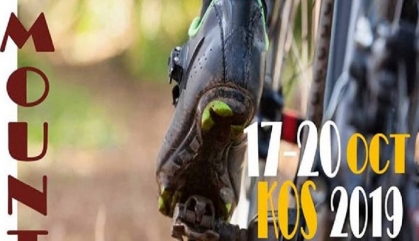 Ρεκόρ συμμετοχών στο Kos Island UCI MTB Race